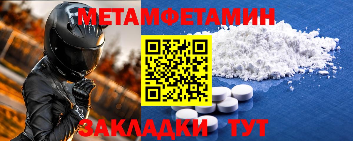 АМФЕТАМИН Розовый Димитровград