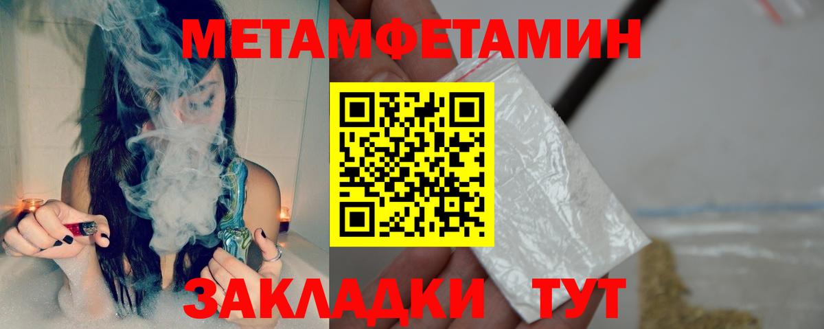 Димитровград  АМФЕТАМИН  АМФЕТАМИН  Амфетамин 98%  Вход с VPN 
