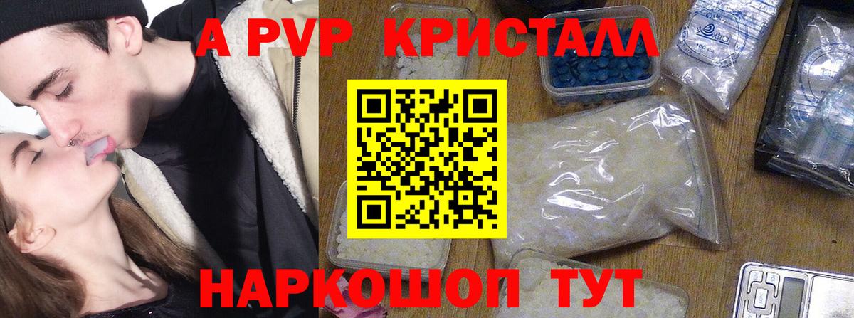 APVP крисы CK Димитровград