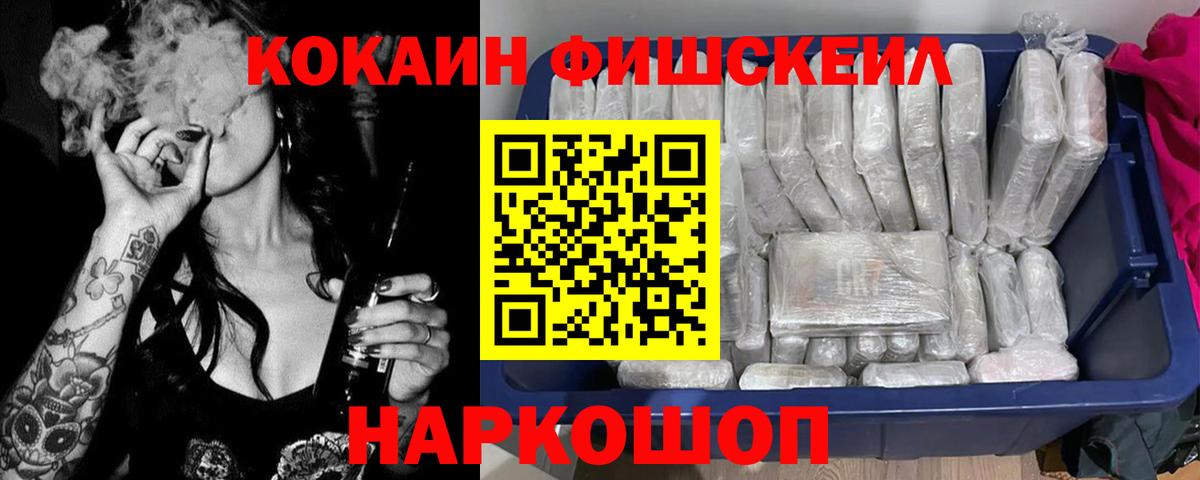 COCAIN Перу Димитровград