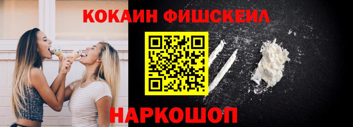 Кокаин Эквадор  Вход с VPN  Димитровград  COCAIN VHQ 