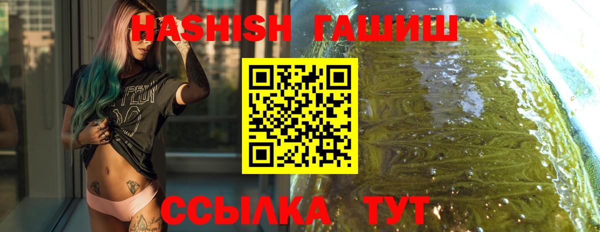 ГАШ hashish Димитровград