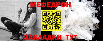 прущие крисы Балаково