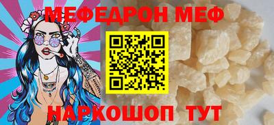 прущие крисы Балаково