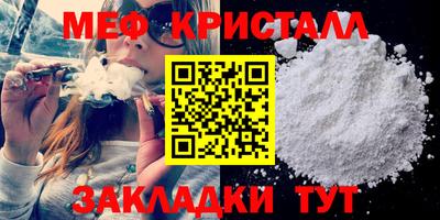 прущие крисы Балаково