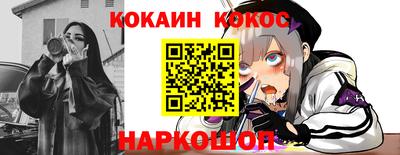 гашик Балашиха