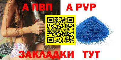 прущие крисы Балаково