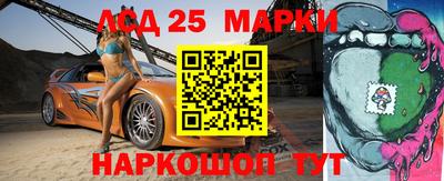 прущие крисы Балаково