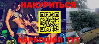 гашик Балашиха