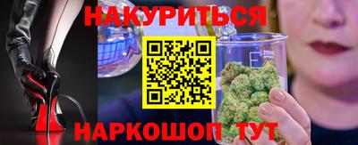 прущие крисы Балаково