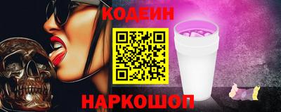 прущие крисы Балаково