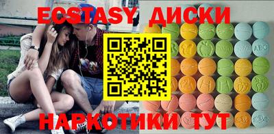 прущие крисы Балаково