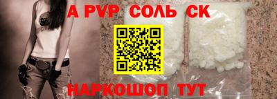 гашик Балашиха