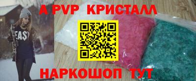 гашик Балашиха