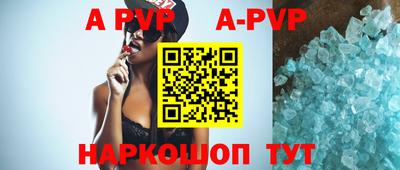 гашик Балашиха