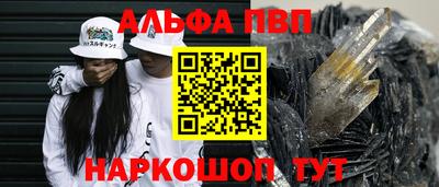 прущие крисы Балаково