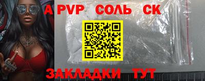 гашик Балашиха