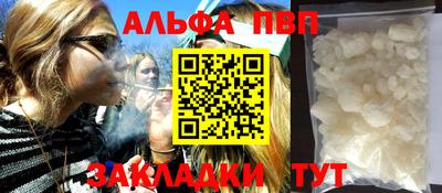 гашик Балашиха