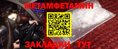 гашик Балашиха