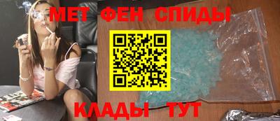 прущие крисы Балаково