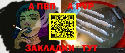 гашик Балашиха