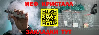 прущие крисы Балаково
