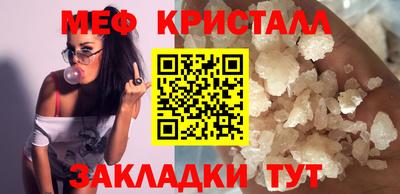 гашик Балашиха