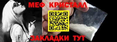прущие крисы Балаково