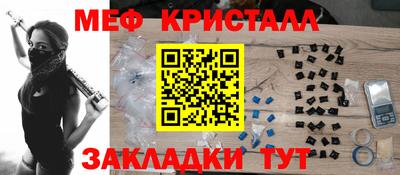 гашик Балашиха