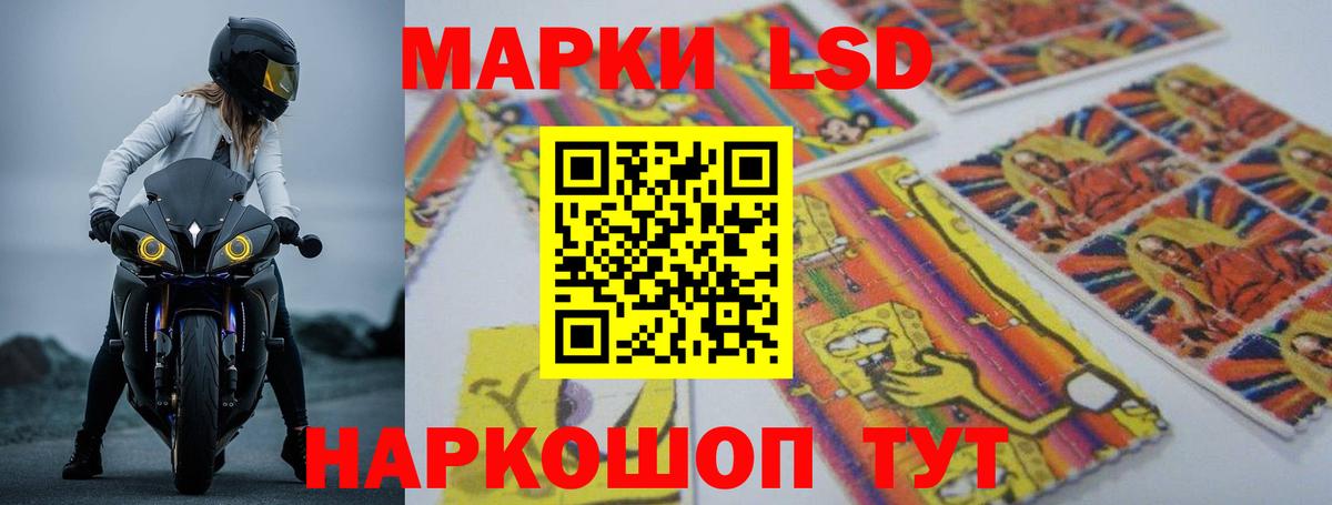 Димитровград  LSD-25 экстази ecstasy  Вход с VPN  LSD-25 экстази ecstasy 