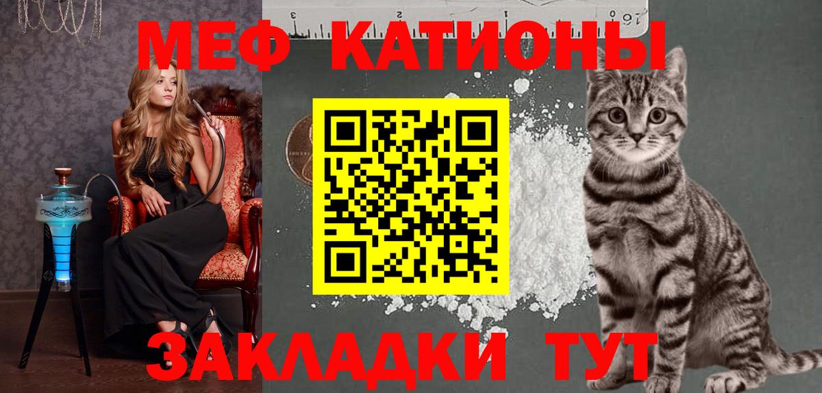 Мефедрон mephedrone  Вход с VPN  Мефедрон  Димитровград  МЕФ 