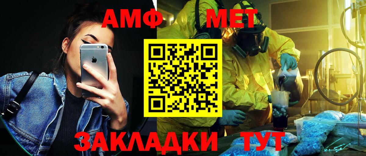 Метамфетамин винт  Метамфетамин винт  Димитровград  Метамфетамин  Вход с VPN 
