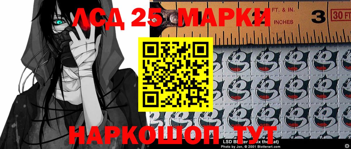 Марки N-bome 1500мкг  Марки N-bome 1500мкг  Димитровград  Марки 25I-NBOMe  Вход с VPN 