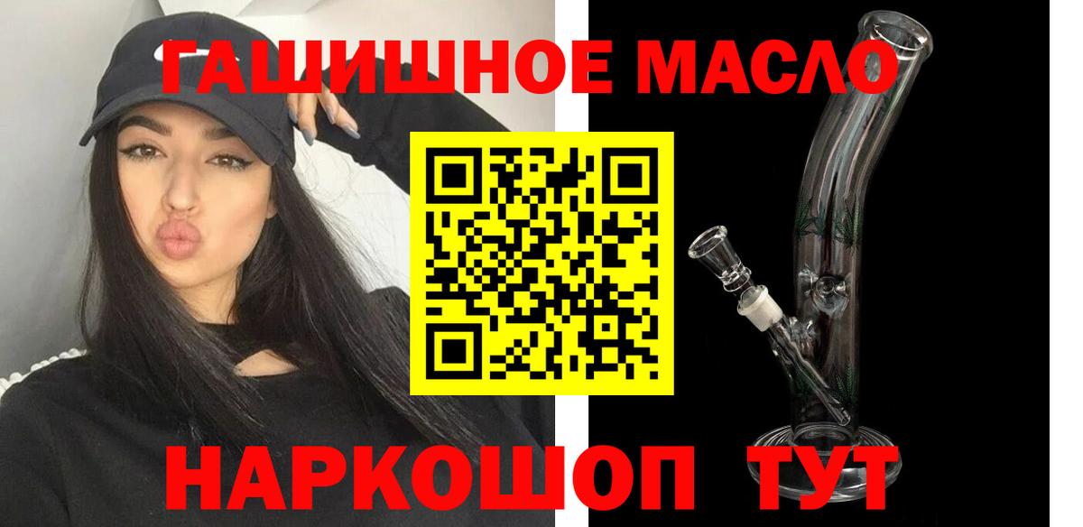 ТГК вейп с тгк Димитровград