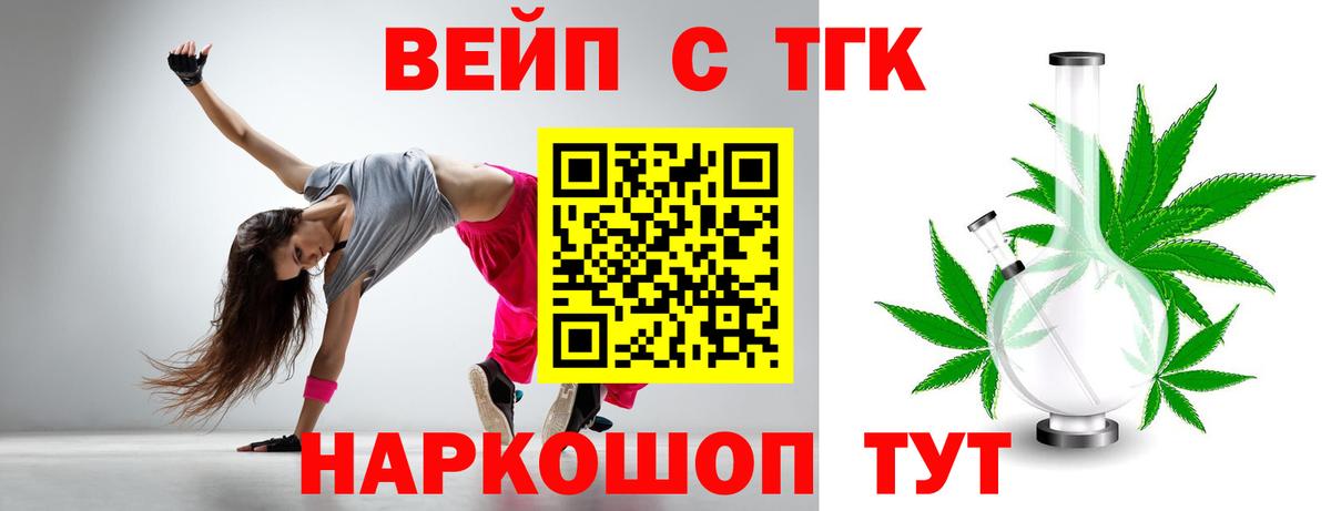 OMG   цены наркотик  Вход с VPN  Дистиллят ТГК жижа  Димитровград 