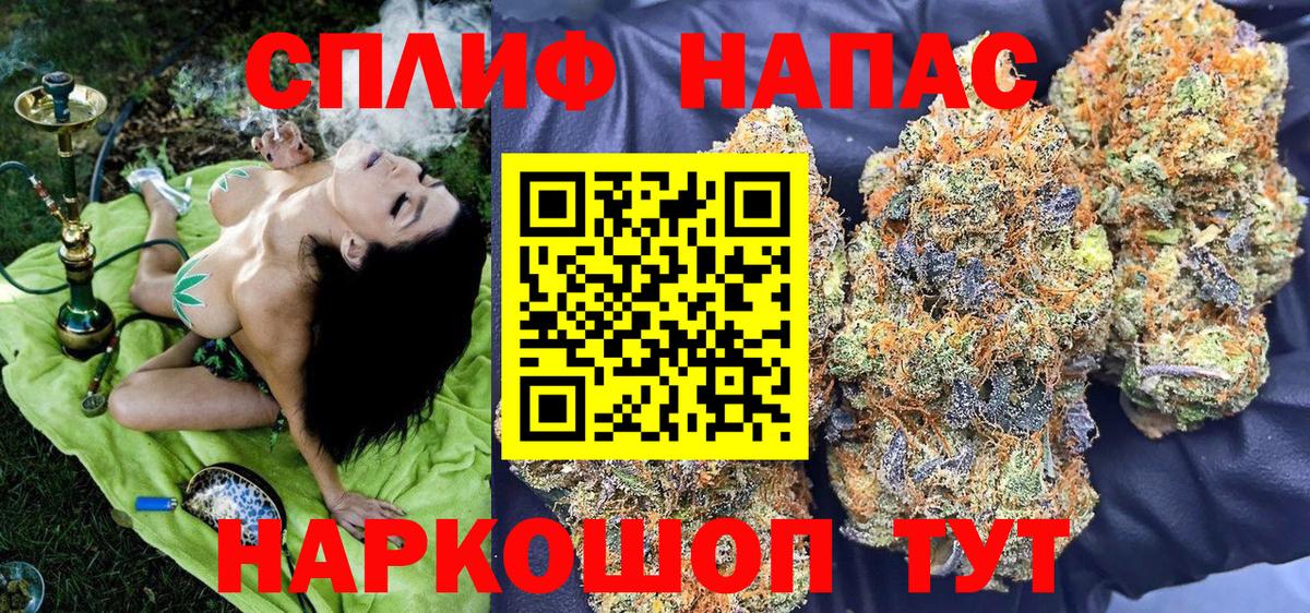 Бошки марихуана тримм  Марихуана планчик  Димитровград  Вход с VPN  Шишки марихуана LSD WEED 